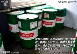 汽车大桶机油多少升
